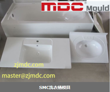 SMC洗衣槽模具