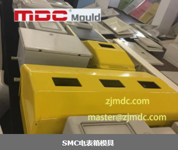 SMC电表箱模具